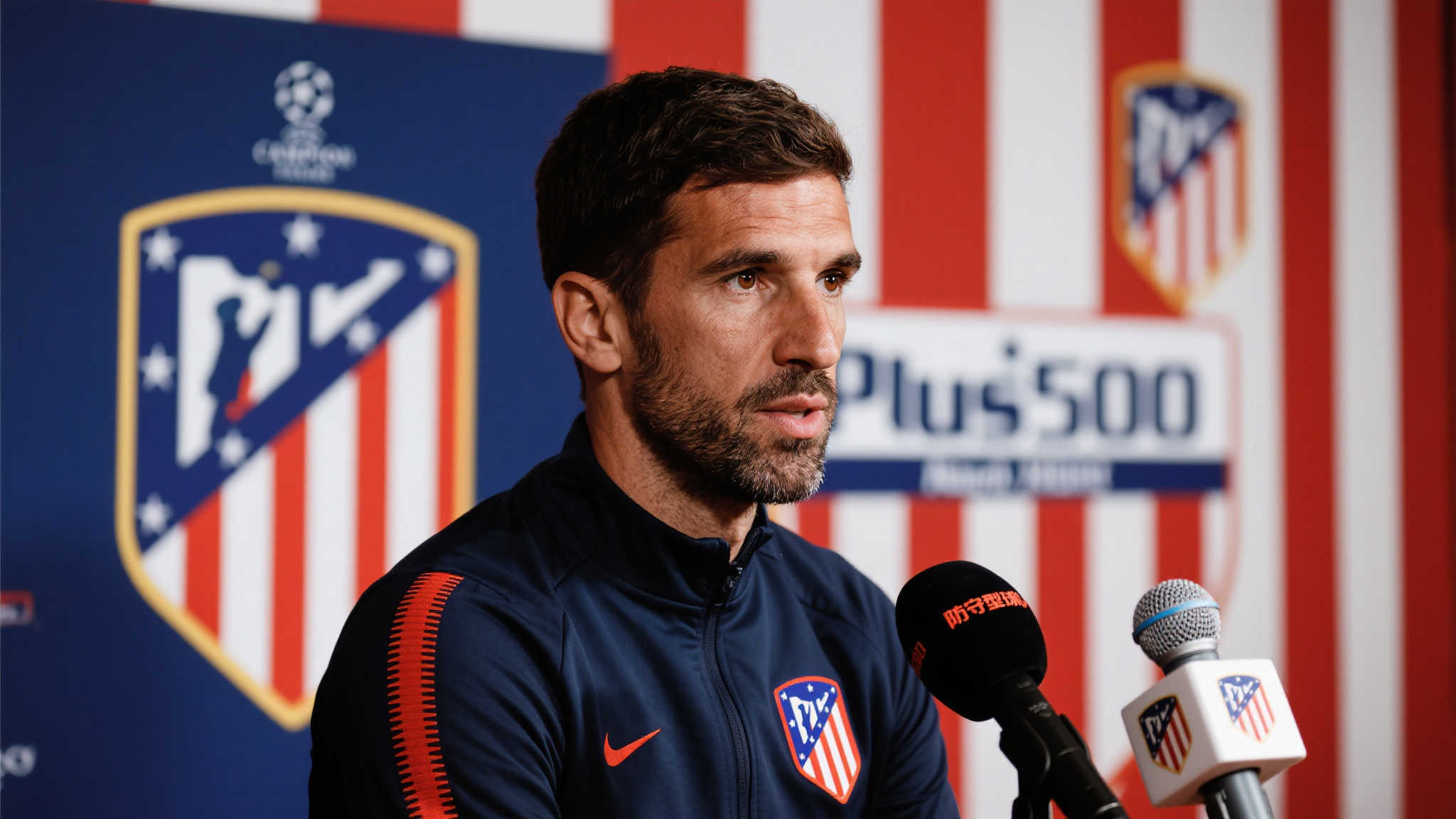 沃尔特马德渴望欧冠舞台，深知马竞之路